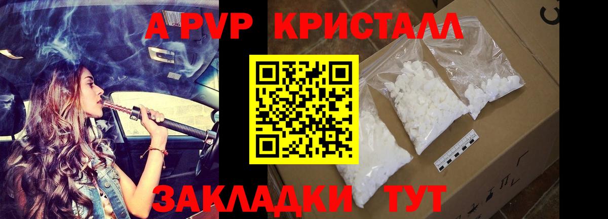 APVP СК Когалым