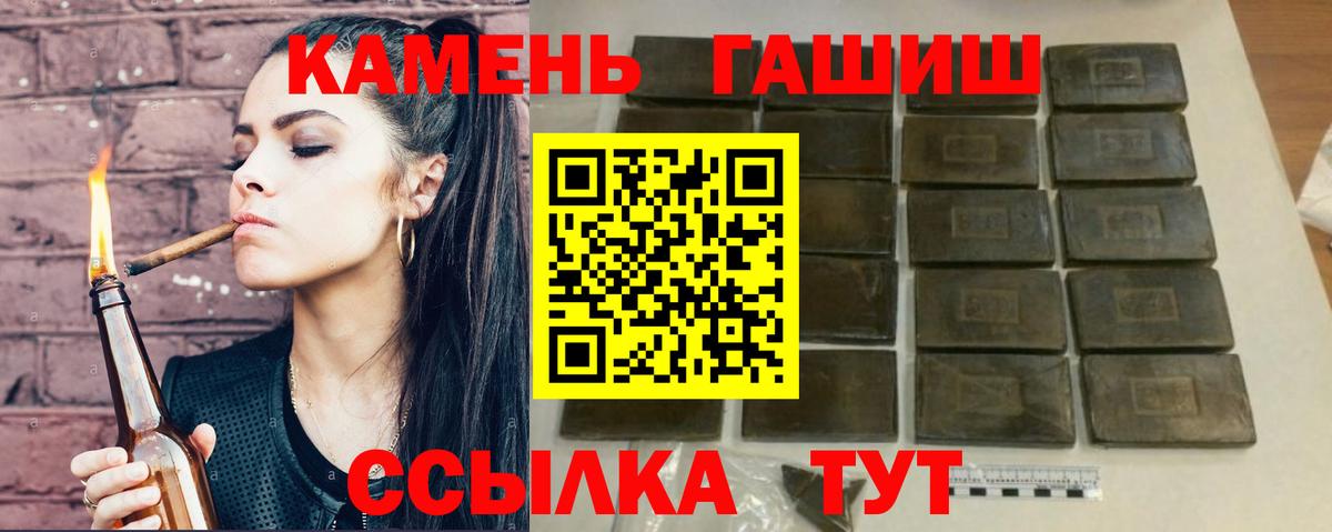 Гашиш hashish Когалым