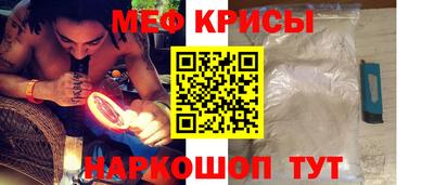 первитин Краснокаменск