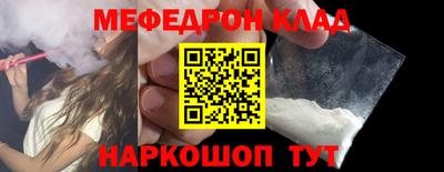 первитин Краснокаменск