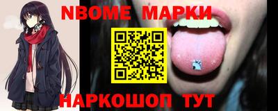 первитин Краснокаменск