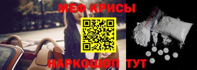 первитин Краснокаменск