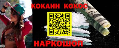 mix Краснодар