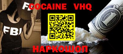 первитин Краснокаменск