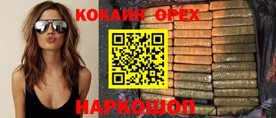 первитин Краснокаменск