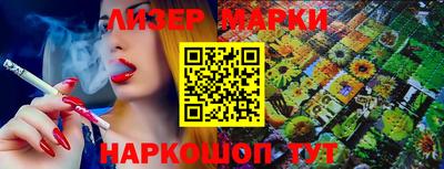 первитин Краснокаменск