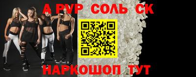 твердый Краснознаменск