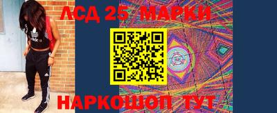 первитин Краснокаменск