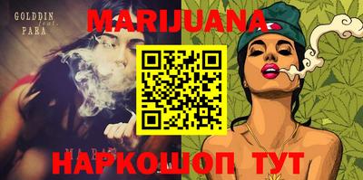 первитин Краснокаменск