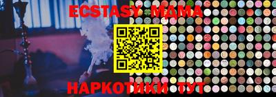 mix Краснодар