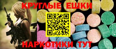 первитин Краснокаменск