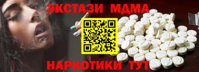 mix Краснодар