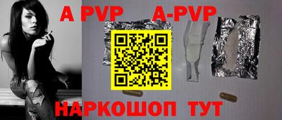 твердый Краснознаменск