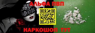первитин Краснокаменск