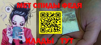 МДМА Кунгур