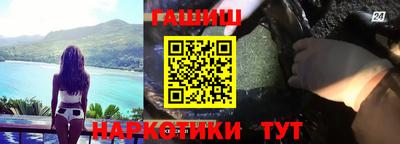 первитин Краснокаменск