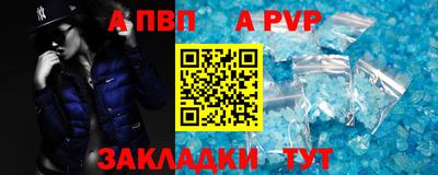 твердый Краснознаменск