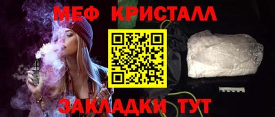 твердый Краснознаменск