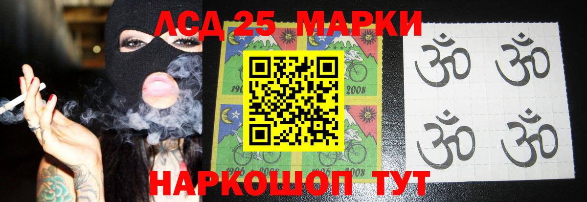 LSD-25 экстази  LSD-25 экстази кислота  Вход с VPN  Лсд 25 экстази ecstasy  Когалым 