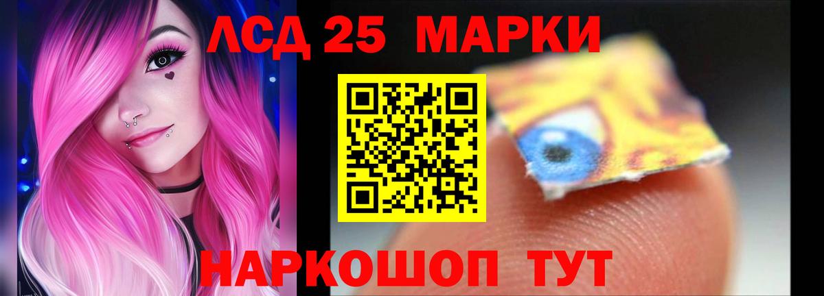 Лсд 25 экстази ecstasy Когалым