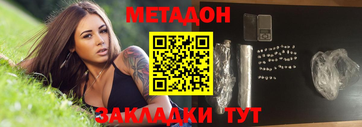 OMG ссылки  Метадон мёд  Вход с VPN  Когалым 