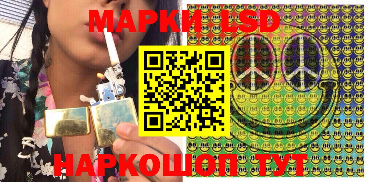 Марки NBOMe 1500мкг  Марки N-bome  Когалым  Вход с VPN 
