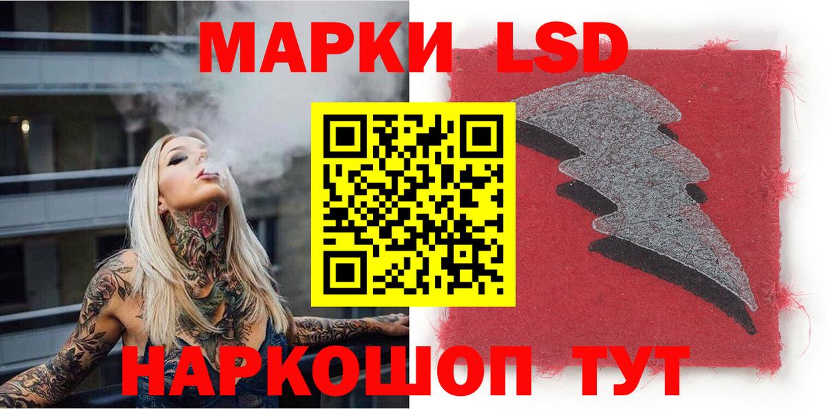 АМФЕТАМИН Когалым