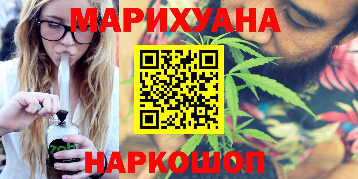 Когалым  Марихуана SATIVA & INDICA  Марихуана LSD WEED  Вход с VPN 