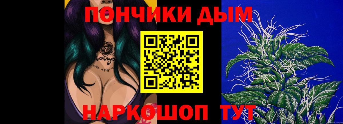 Гашиш  Амфетамин   Вход с VPN  Купить  Мефедрон кристаллы  Конопля  Когалым  A-PVP СК   LSD-25 