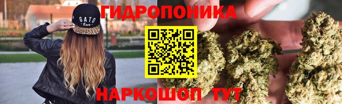 Марихуана White Widow Когалым